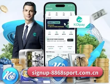 signup-8868sport.com.cn APP 深度功能 - 8868.com
